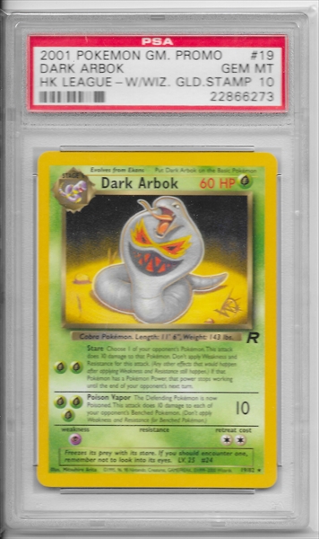 英版わるいアーボック Wizards Gold Stamp PSA NM-MT8 TCG, Pokemon Wizards Gold Stamp Promos (1999-2001) All Time Set